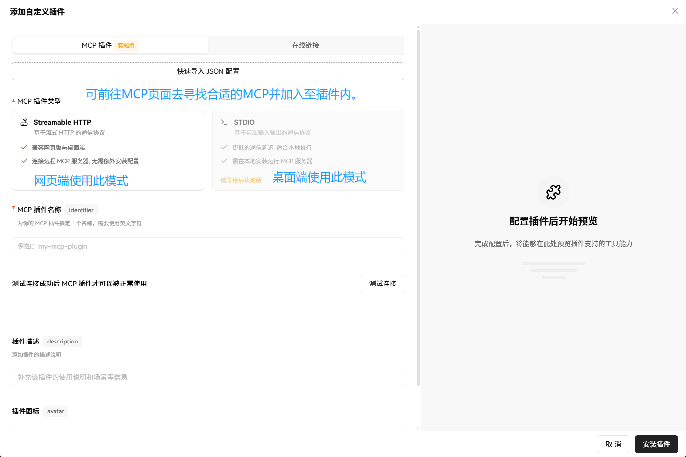配置示范